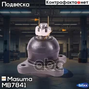 ����� ������� Masuma ���. MB-7841 MB7841 ����