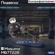����� ������� Masuma ���. MB-7722R MB7722R ����