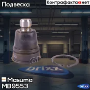 ����� ������� Masuma ���. MB-9553 MB9553 ����