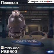 ����� ������� Masuma ���. MB-9603 MB9603 ����