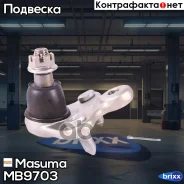 ����� ������� L/R Honda Civic/CR-V 07- Masuma ���. MB-9703 MB9703 ����