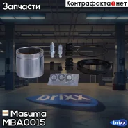 ����������� ���������� �������� � ������� d-57.1 Masuma ���. MBA-0015 MBA0015 ����