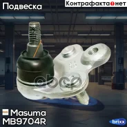 ����� ������� Masuma ���. MB-9704R MB9704R ����