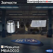 ����������� ���������� �������� � ������� d-34.8 Masuma ���. MBA-0010 MBA0010 ����