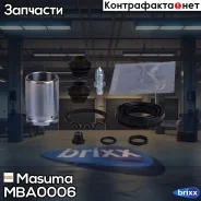����������� ���������� �������� � ������� d-34 Masuma ���. MBA-0006 MBA0006 ����