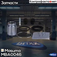 ����������� ���������� �������� � ������� d-34.8 Masuma ���. MBA-0046 MBA0046 ����