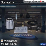 ����������� ���������� �������� � ������� d-38 Masuma ���. MBA-0070 MBA0070 ����