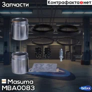 ����������� ���������� �������� � ������� d-45 Masuma ���. MBA-0083 MBA0083 ����