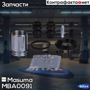 ����������� ���������� �������� � ������� d-36 Masuma ���. MBA-0091 MBA0091 ����