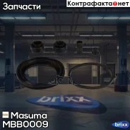 ����������� ���������� �������� Masuma ���. MBB-0009 MBB0009 ����