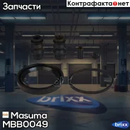 ����������� ���������� �������� Masuma ���. MBB-0049 MBB0049 ����