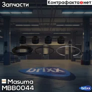 ����������� ���������� �������� Masuma ���. MBB-0044 MBB0044 ����