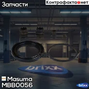 ����������� ���������� �������� Masuma ���. MBB-0056 MBB0056 ����