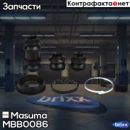 ����������� ���������� �������� Masuma ���. MBB-0086 MBB0086 ����