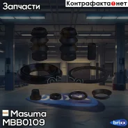 ����������� ���������� �������� Masuma ���. MBB-0109 masuma;mbb0109; MBB0109 ����