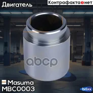 ������� ���������� �������� Masuma ���. MBC-0003 MBC0003 ����