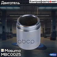 ������� ���������� �������� Masuma ���. MBC-0025 MBC0025 ����