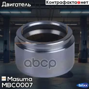 ������� ���������� �������� Masuma ���. MBC-0007 MBC0007 ����