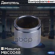 ������� ���������� �������� Masuma ���. MBC-0048 MBC0048 ����