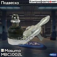����� ������� Masuma ���. MB-C1002L MBC1002L ����