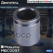 ������� ���������� �������� Masuma ���. MBC-0097 MBC0097 ����
