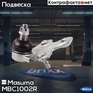 ����� ������� Masuma ���. MB-C1002R MBC1002R ����