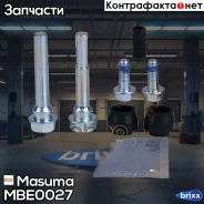 ����������� ������������ ���������� �������� Masuma ���. MBE-0027 MBE0027 ����