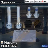 ����������� ������������ ���������� �������� Masuma ���. MBE-0022 MBE0022 ����
