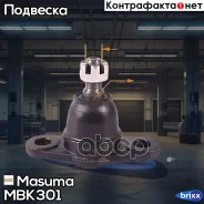 ����� ������� Masuma ���. MB-K301 MBK301 ����