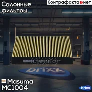 ������ �������� Masuma ���. MC-1004 masuma;mc1004; MC1004 ����
