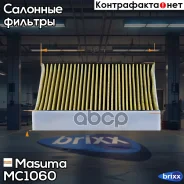 ������ �������� Masuma ���. MC-1060 MC1060 ����