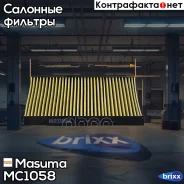 ������ �������� Masuma ���. MC-1058 MC1058 ����
