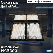 ������ �������� Masuma ���. MC-2003 MC2003 ����