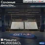 ������ �������� �������� Masuma ���. MC-2003ACL MC2003ACL ����