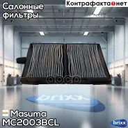 ������ �������� �������� Masuma ���. MC-2003BCL MC2003BCL ����