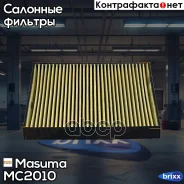 ������ �������� Masuma ���. MC-2010 MC2010 ����