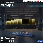 ������ �������� Masuma ���. MC-2030 MC2030 ����