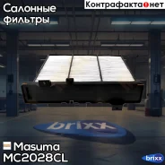 ������ �������� �������� Masuma ���. MC-2028CL MC2028CL ����