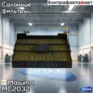 ������ �������� Masuma ���. MC-2032 MC2032 ����