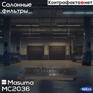 ������ �������� Masuma ���. MC-2036 MC2036 ����