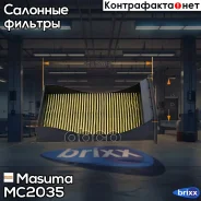 ������ �������� Masuma ���. MC-2035 MC2035 ����
