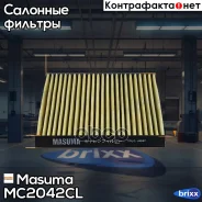 ������ �������� �������� Masuma ���. MC-2042CL MC2042CL ����