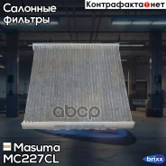 ������ �������� �������� Masuma ���. MC-227CL MC227CL ����