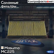 ������ �������� Masuma ���. MC-225 MC225 ����