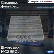 ������ �������� �������� Masuma ���. MC-229CL MC229CL ����