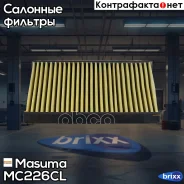 ������ �������� �������� Masuma ���. MC-226CL MC226CL ����