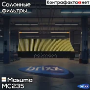 ������ �������� Masuma ���. MC-235 MC235 ����