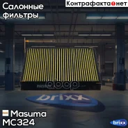 ������ �������� Masuma ���. MC-324 MC324 ����