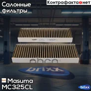 ������ �������� �������� Masuma ���. MC-325CL MC325CL ����