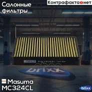 ������ ������ �������� Nissan Almera/Primera/X-Trail, Mitsubishi Delica/Galant/Lancer/RVR, Infinity FX35/45/G35 00-07 Masuma ���. MC-324CL MC324CL ���...